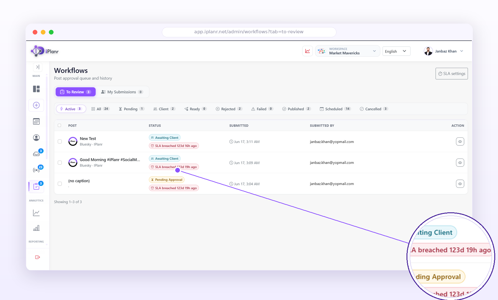 The approval review link view